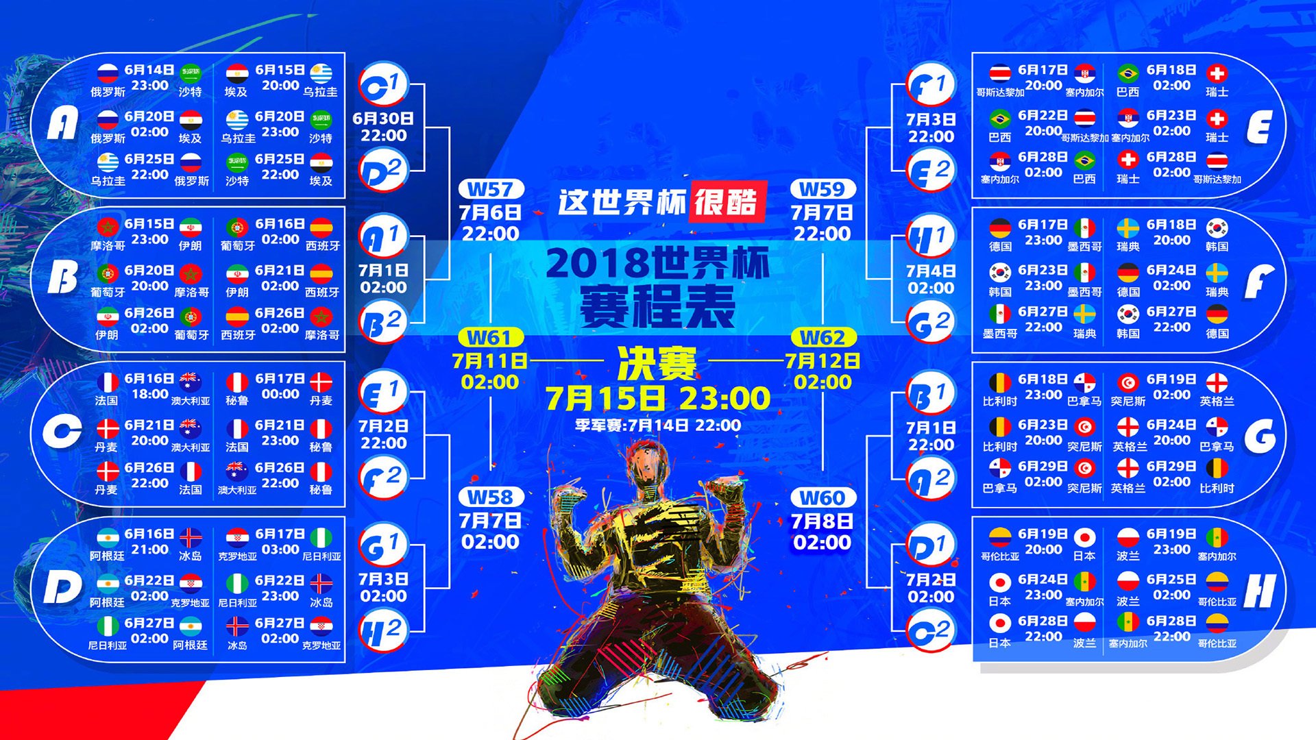 世界短跑线上对抗赛年度最佳教练与团队颁奖典礼举行，世界短跑视频教程